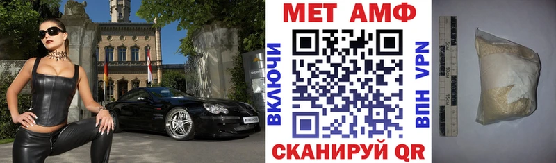 даркнет формула  Корсаков  АМФ Premium 