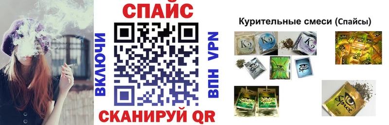 Бутират BDO  Корсаков 