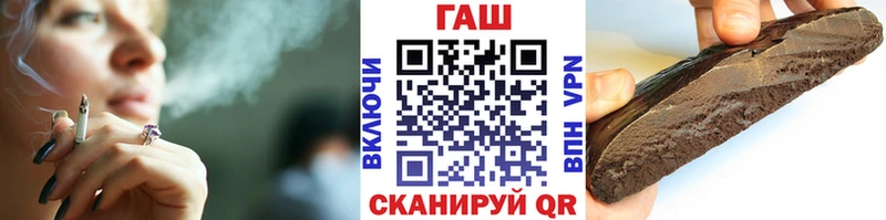 гидра ССЫЛКА  продажа наркотиков  Корсаков  Гашиш хэш 