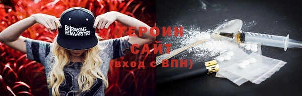 гашиш Беломорск