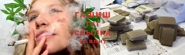 гашиш Беломорск