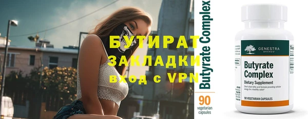 гашиш Беломорск