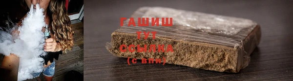 ALPHA PVP Белокуриха