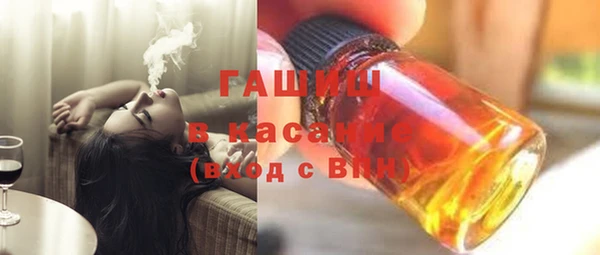 гашиш Беломорск