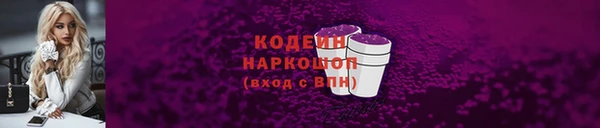ALPHA PVP Белокуриха
