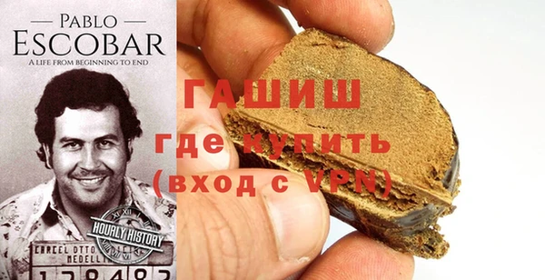 ALPHA PVP Белокуриха