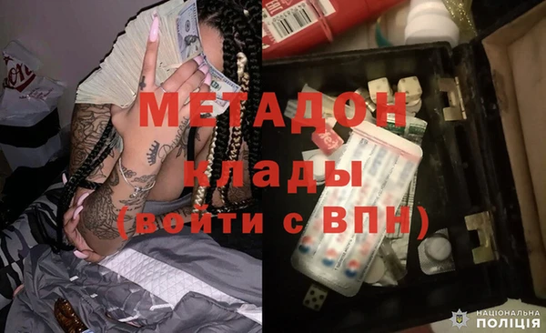 ALPHA PVP Белокуриха