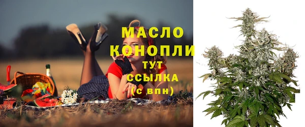 ALPHA PVP Белокуриха