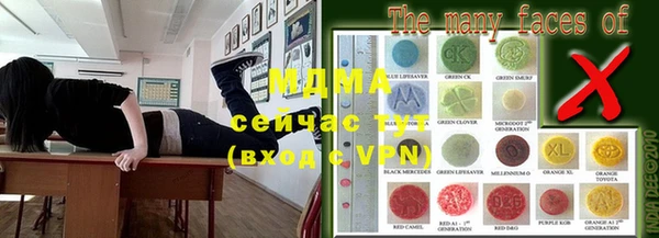 гашиш Беломорск