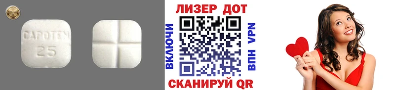цены Корсаков LSD-25 экстази ecstasy