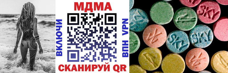 где купить   darknet формула  гидра   МДМА кристаллы  Корсаков 