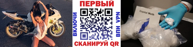Первитин Декстрометамфетамин 99.9%  мега ССЫЛКА  Корсаков 