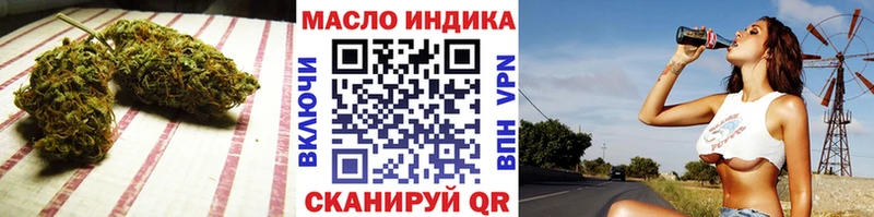 Дистиллят ТГК концентрат  Корсаков 