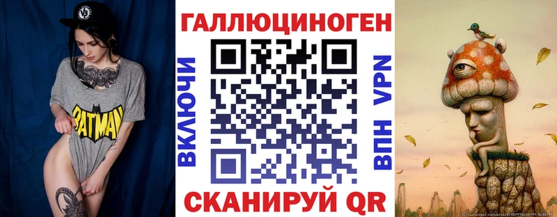 Псилоцибиновые грибы Magic Shrooms наркотики Корсаков